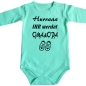 Preview: Bio Baby-Body - Du wirst Papa Oma Opa Tante Onkel ...