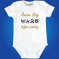 Preview: Lustiger Baby-Body