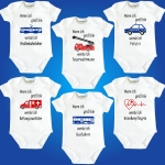 Baby-Body Wenn ich mal groß bin werde ich ....